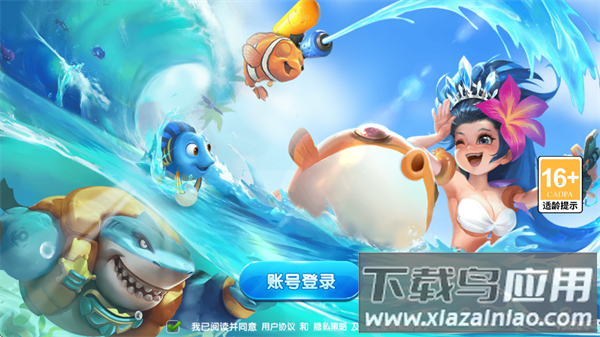 捕鱼达人经典怀旧版