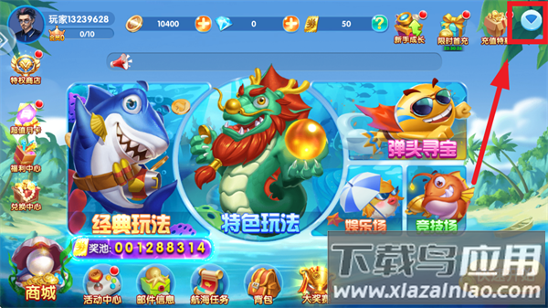 捕鱼达人经典怀旧版