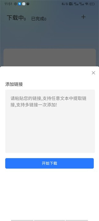 奇乐云app截图4