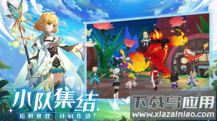 奇幻梦旅人游戏最新版截图4