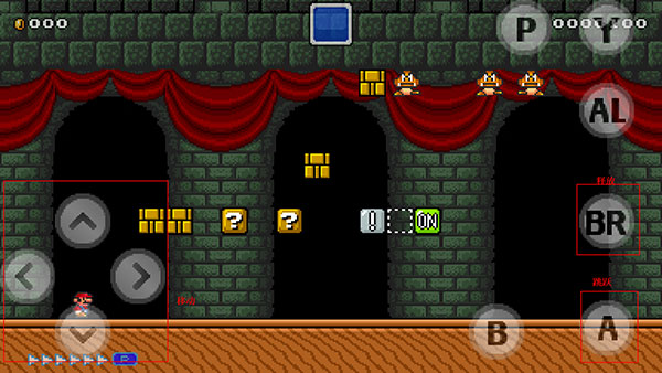 超级马里奥制造