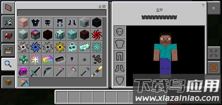 我的世界无尽贪婪mod最新版最新版截图2