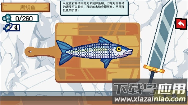 沉浸式刮鱼鳞手机版下载最新版截图2