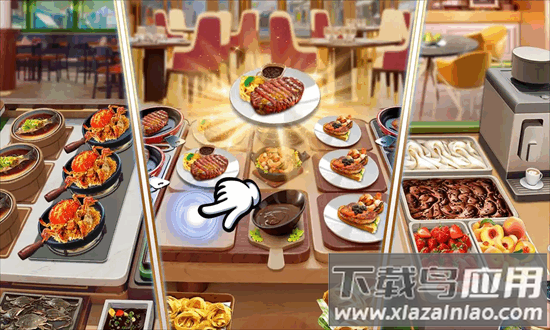 料理闪电战手机版最新版截图4