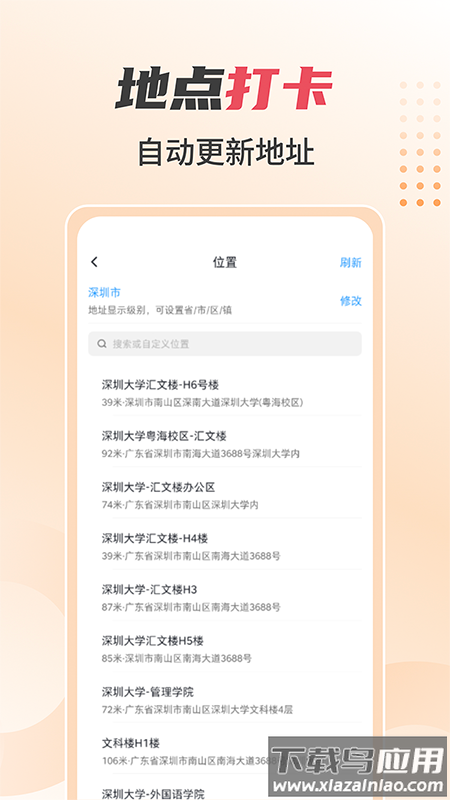 未来水印相机app截图3
