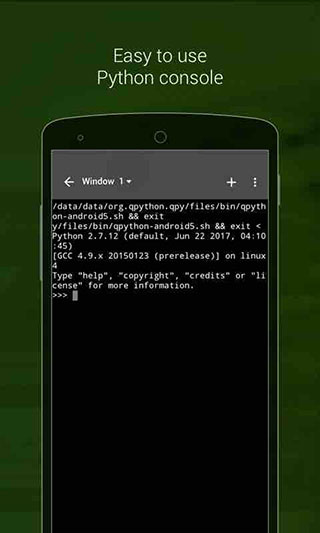 qpython3官方版最新版截图2