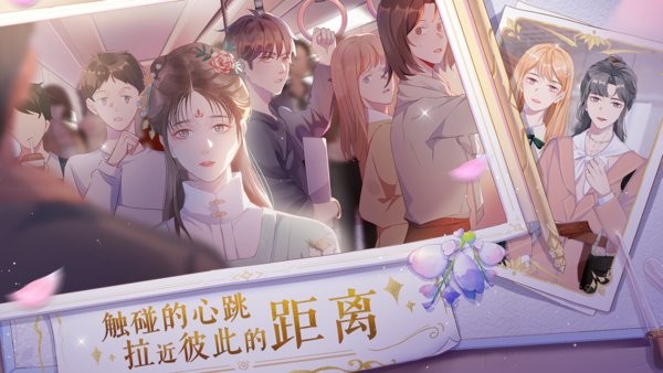 零点一毫升官方正版最新版截图1