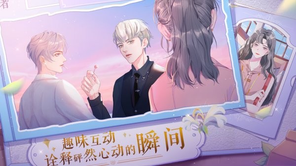 零点一毫升官方正版最新版截图2