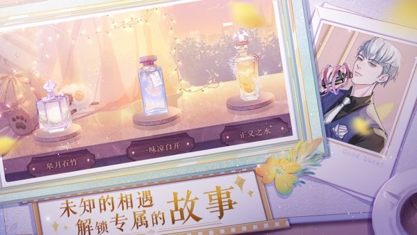 零点一毫升官方正版最新版截图3