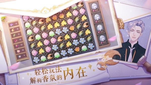 零点一毫升官方正版最新版截图4