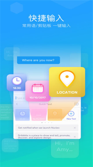 Typany输入法安卓版最新版截图3