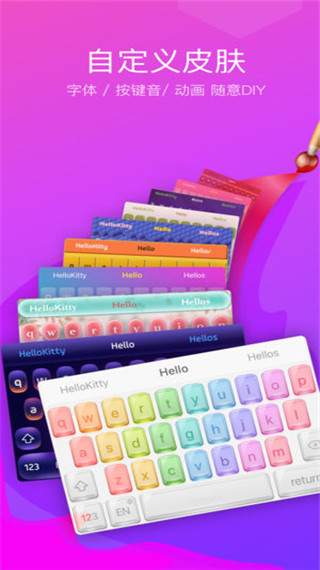 Typany输入法安卓版最新版截图4