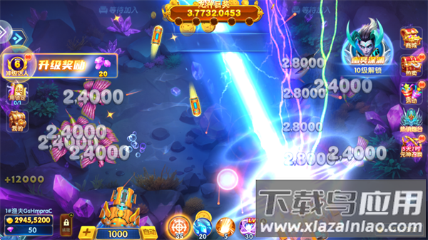 捕鱼神手3d版无限钱版本