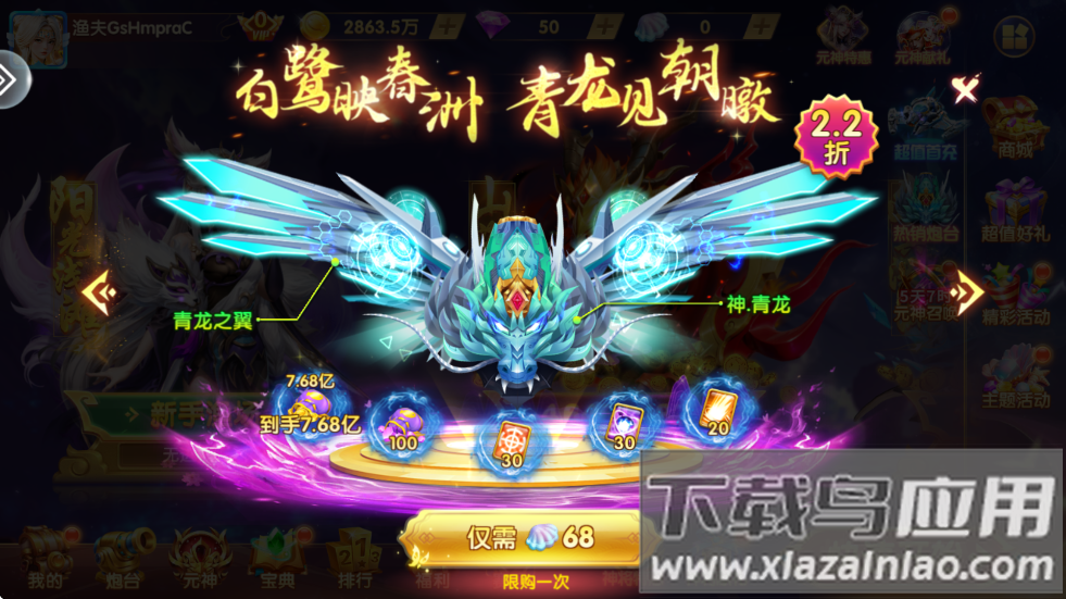 捕鱼神手3d版无限钱版本截图4