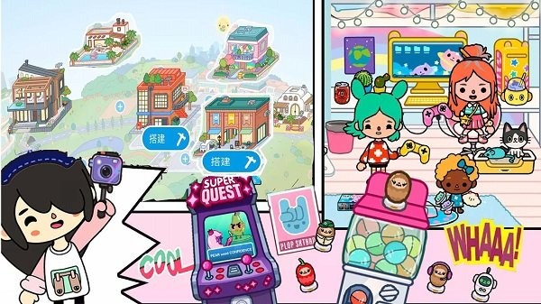 托卡生活闺蜜家手游最新版截图3