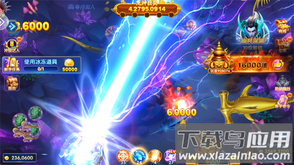 捕鱼神手高爆版官方版本