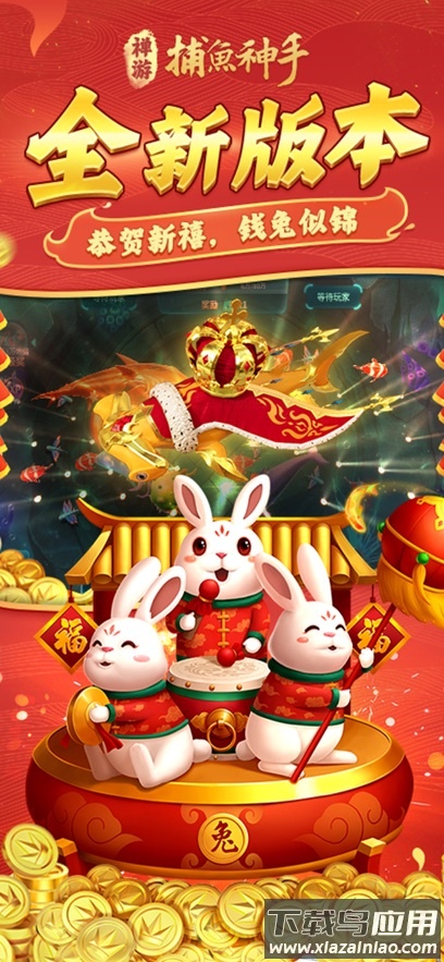 捕鱼神手高爆版官方版本截图3