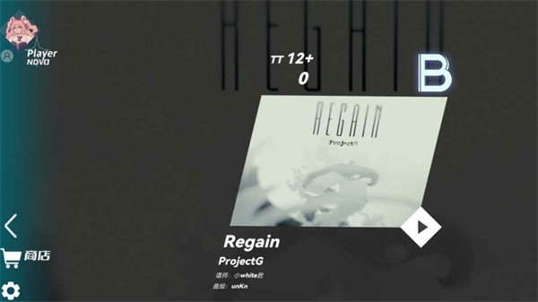 浆果旋律游戏最新版截图2