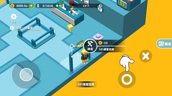 超能培训班手游官方版