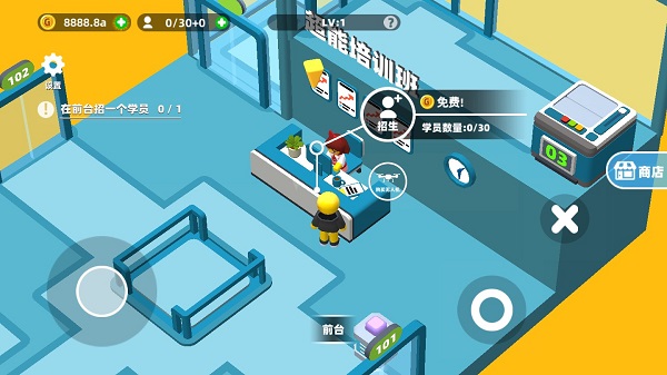 超能培训班手游官方版