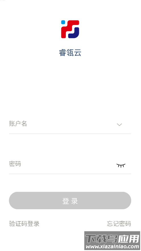 睿瓴云官方下载安卓app最新版截图1