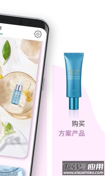 雅姿魔镜肌肤测试软件最新版截图1