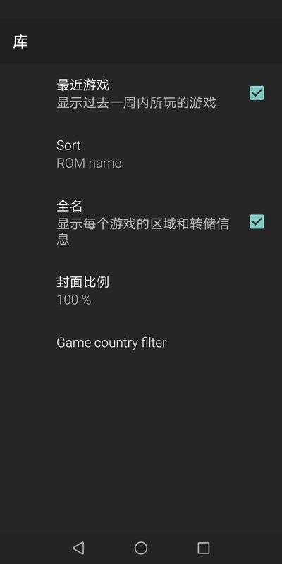 任天堂n64模拟器最新版(m64plus fz pro)截图4