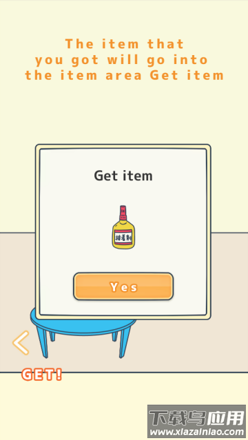 田中が来る每天早上田中都会来接我