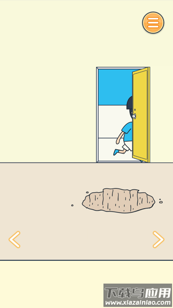 田中が来る每天早上田中都会来接我最新版截图2