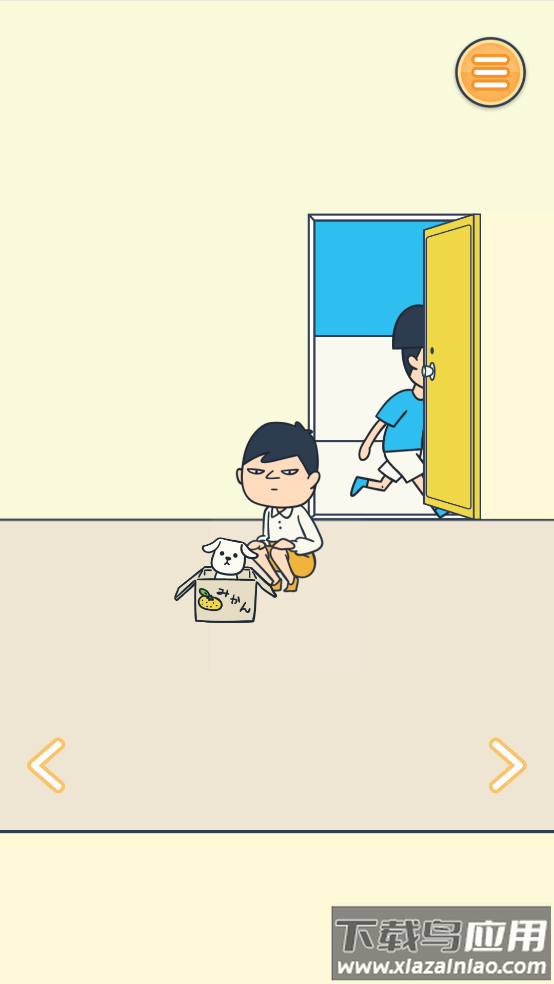 田中が来る每天早上田中都会来接我最新版截图3