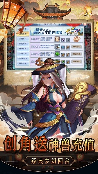 徒儿快跑游戏截图1