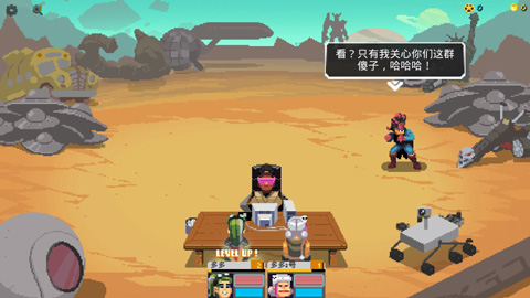 银河经理安卓汉化版最新版截图3