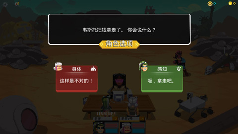 银河经理安卓汉化版最新版截图4