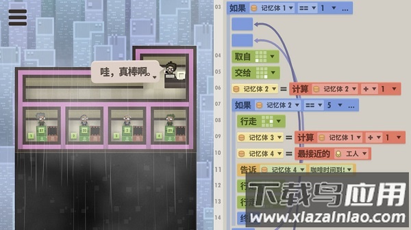 70亿人游戏下载