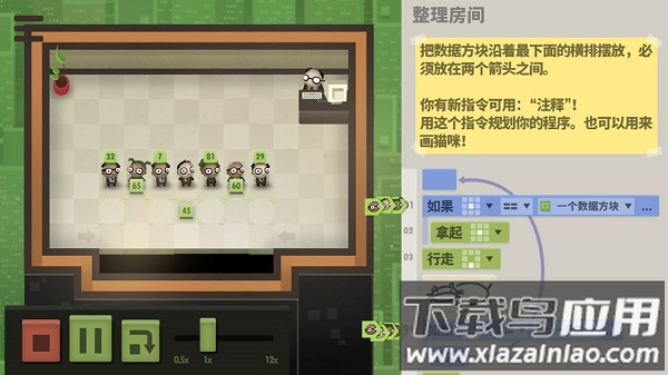 70亿人中文版最新版截图1