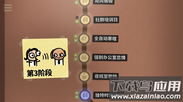 70亿人中文版最新版截图3