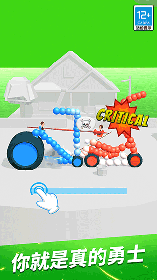 终极飞车战役手机版最新版截图3