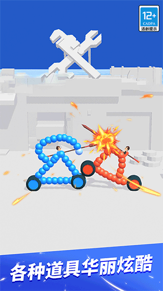 终极飞车战役手机版最新版截图4