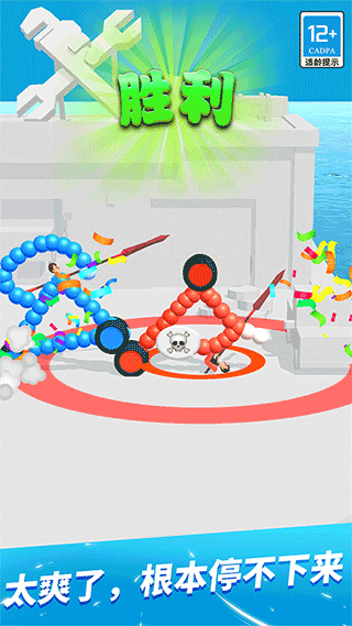 终极飞车战役手机版最新版截图5