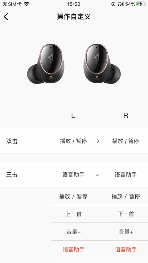 1MORE MUSIC软件最新版截图2