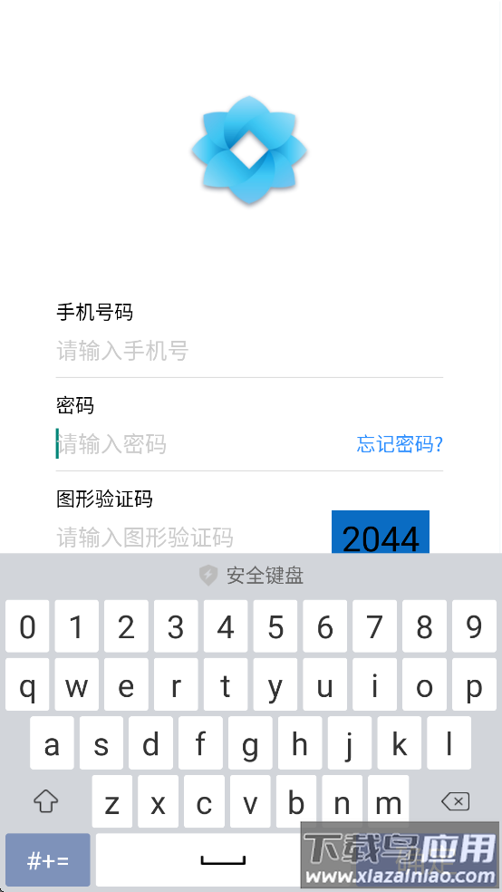 农信e协作安卓下载最新版截图4