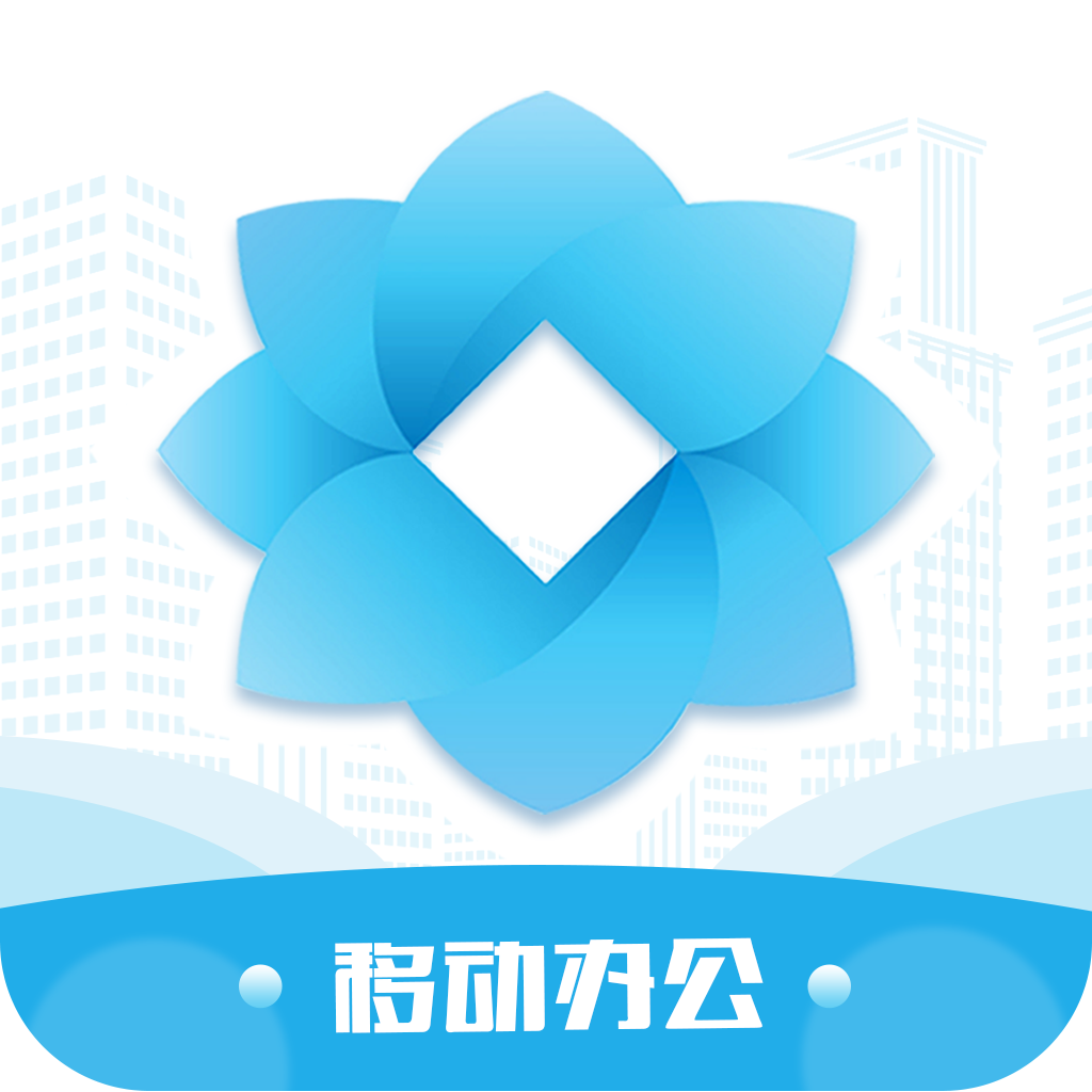 农信e协作安卓下载