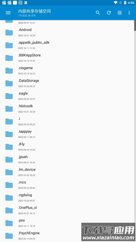 NMM管理器官方版最新版截图2