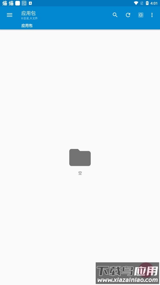 NMM管理器官方版最新版截图4