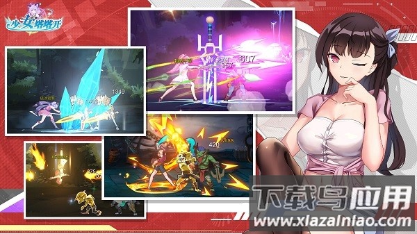 少女塔塔开最新版(少女寻宝团)最新版截图1