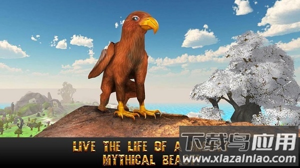 终极狮鹫模拟器最新版下载最新版截图1