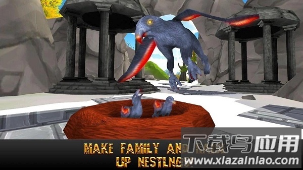 终极狮鹫模拟器最新版下载最新版截图3