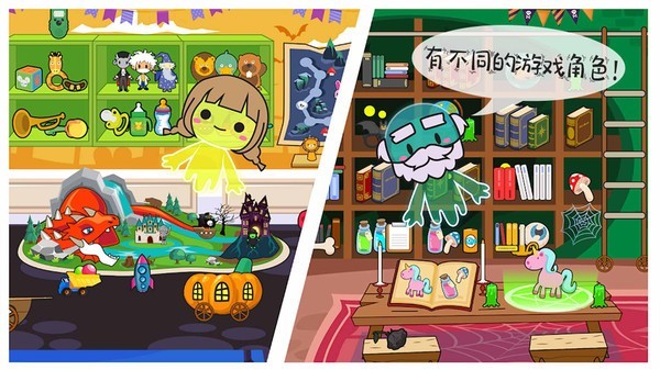 米加小镇幽灵屋最新版截图3