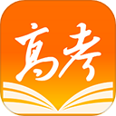 掌上高考志愿填报app