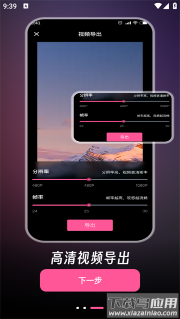 PS修图修视频最新版